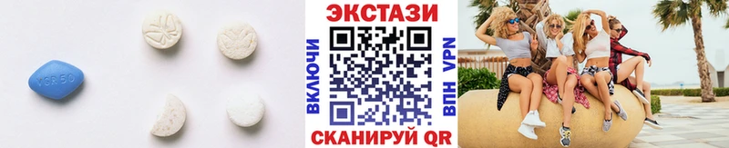 ЭКСТАЗИ ешки  Артёмовск 