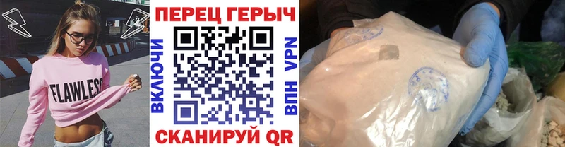 мориарти официальный сайт Артёмовск Героин афганец