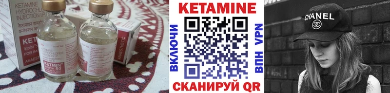 darknet как зайти  Артёмовск  Кетамин VHQ 