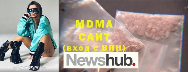 мефедрон VHQ Армянск