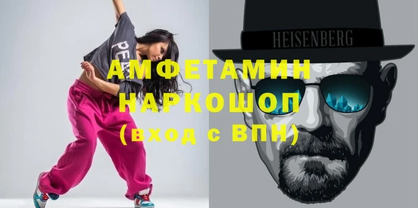 мефедрон VHQ Армянск