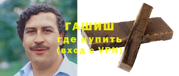 герыч Аркадак