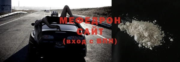 мяу мяу мука Алексин
