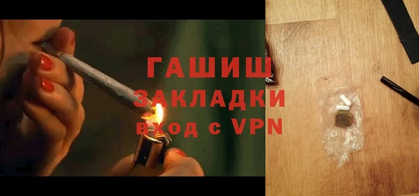 мефедрон VHQ Армянск