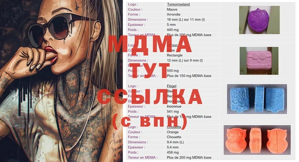 мефедрон VHQ Армянск