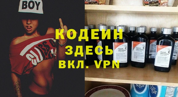 мефедрон VHQ Армянск