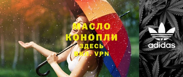скорость Арсеньев