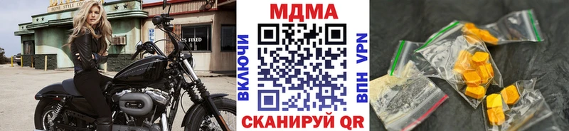 цена Артёмовск MDMA кристаллы