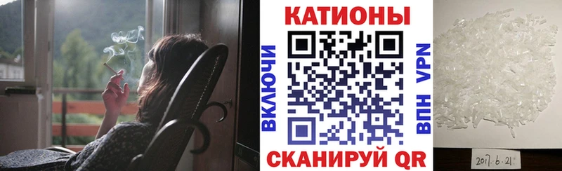 kraken tor  Артёмовск  площадка официальный сайт  Мефедрон мяу мяу 