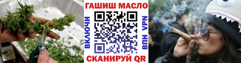 где можно купить наркотик  Артёмовск  Дистиллят ТГК жижа 