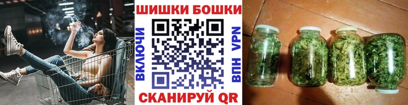 купить   маркетплейс телеграм  кракен как зайти  Бошки марихуана VHQ  Артёмовск 